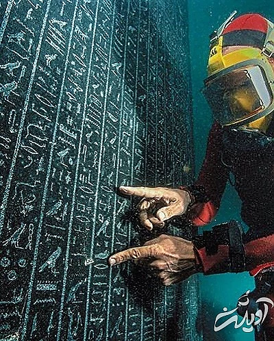 شهر غرق شده هراکلیون در مصر باستان